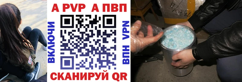 блэк спрут вход  Реутов  Alfa_PVP VHQ 