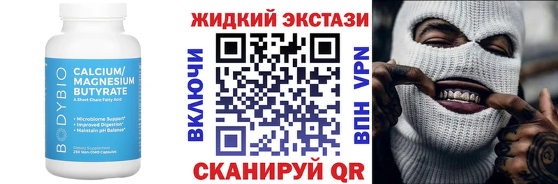 darknet наркотические препараты  Реутов  Бутират вода 