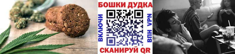 Cannafood конопля  KRAKEN рабочий сайт  дарк нет как зайти  Реутов 