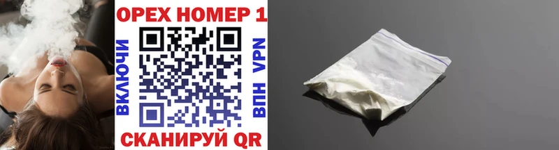Кокаин VHQ  Реутов 