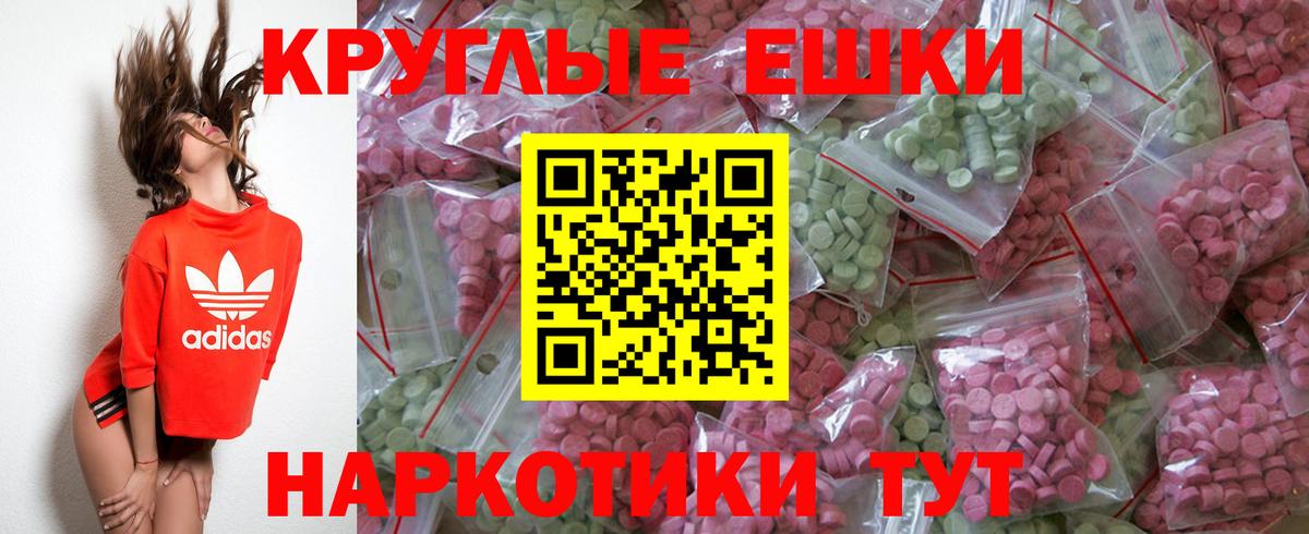 Ecstasy Cube Реутов