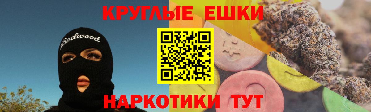 Ecstasy  Вход с VPN  Реутов  Ecstasy Philipp Plein 