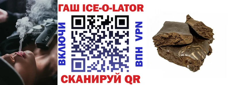 ГАШИШ hashish  Реутов 