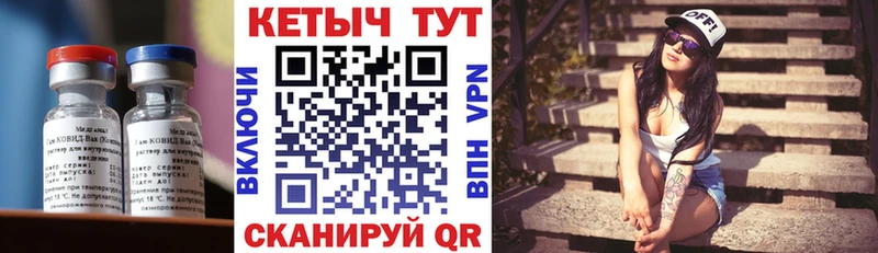 Кетамин VHQ  наркошоп  Реутов 