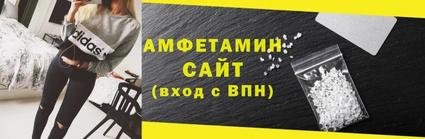 ГАЛЛЮЦИНОГЕННЫЕ ГРИБЫ Беломорск