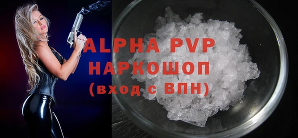 ГАЛЛЮЦИНОГЕННЫЕ ГРИБЫ Беломорск