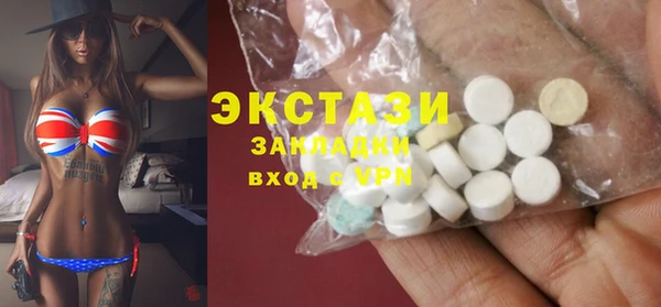 ALPHA PVP Белокуриха
