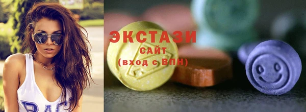 прущие грибы Белоозёрский