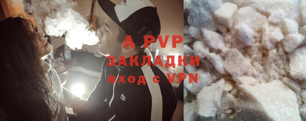 ALPHA PVP Белокуриха