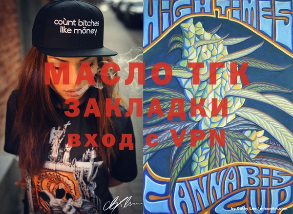 прущие грибы Белоозёрский