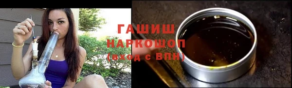 ALPHA PVP Белокуриха