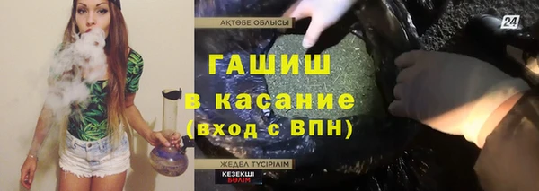 ГАЛЛЮЦИНОГЕННЫЕ ГРИБЫ Беломорск