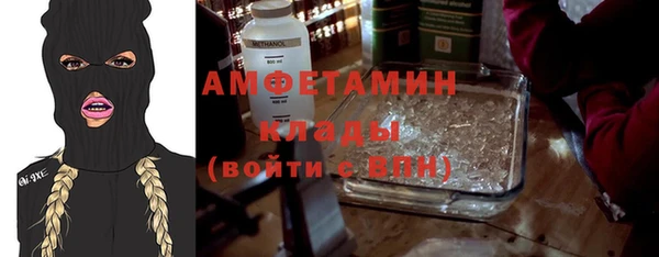 ГАЛЛЮЦИНОГЕННЫЕ ГРИБЫ Беломорск