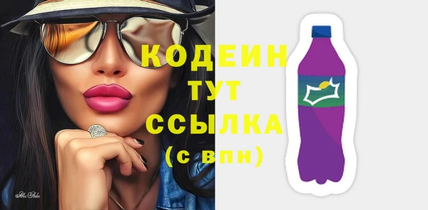 не бодяженный Шарыпово