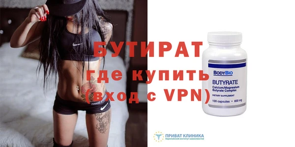 ALPHA PVP Белокуриха
