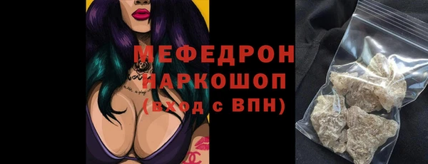 прущие грибы Белоозёрский