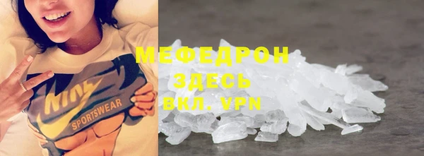 ГАЛЛЮЦИНОГЕННЫЕ ГРИБЫ Беломорск