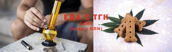 ГАЛЛЮЦИНОГЕННЫЕ ГРИБЫ Беломорск