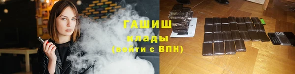 ALPHA PVP Белокуриха