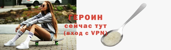 ALPHA PVP Белокуриха
