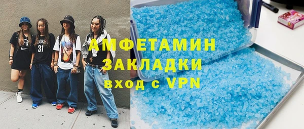 ГАЛЛЮЦИНОГЕННЫЕ ГРИБЫ Беломорск