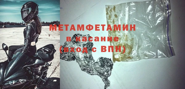 прущие грибы Белоозёрский