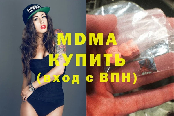 ALPHA PVP Белокуриха