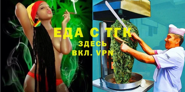 ALPHA PVP Белокуриха