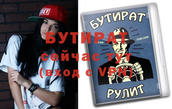 ГАЛЛЮЦИНОГЕННЫЕ ГРИБЫ Беломорск