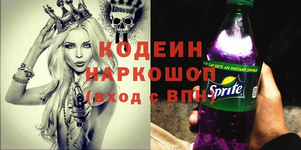 прущие грибы Белоозёрский