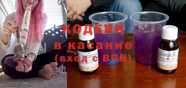 прущие грибы Белоозёрский