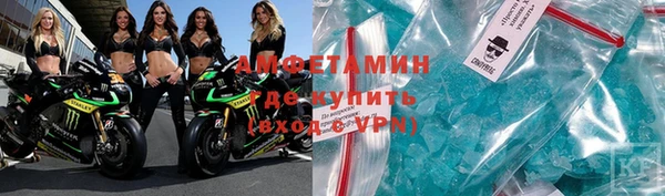ALPHA PVP Белокуриха