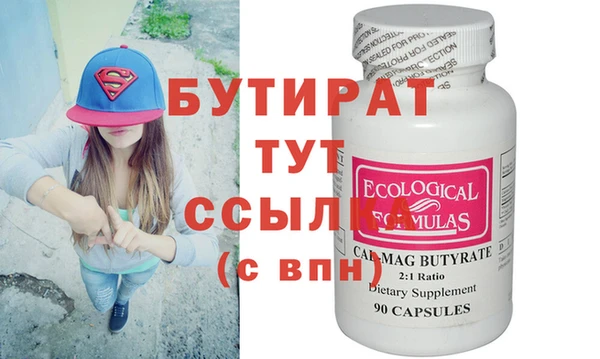 мефедрон VHQ Шали