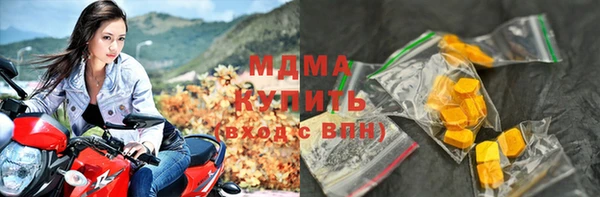 ГАЛЛЮЦИНОГЕННЫЕ ГРИБЫ Беломорск