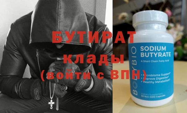 ALPHA PVP Белокуриха