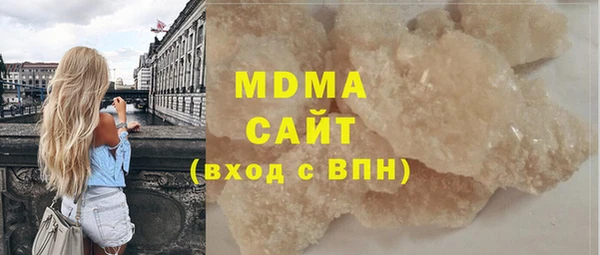 ALPHA PVP Белокуриха