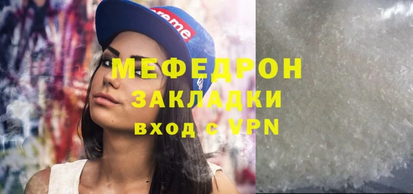 ALPHA PVP Белокуриха