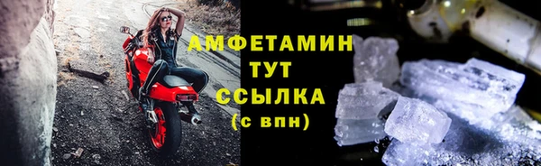ГАЛЛЮЦИНОГЕННЫЕ ГРИБЫ Беломорск