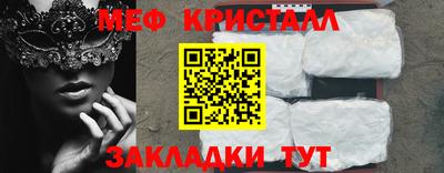 мет Старая Купавна