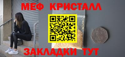 дмт Ставрополь
