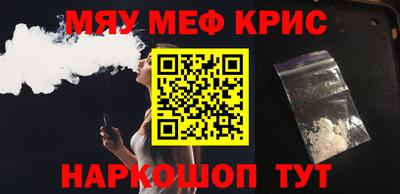 мет Старая Купавна