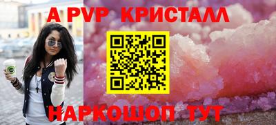 мефедрон Славянск-на-Кубани