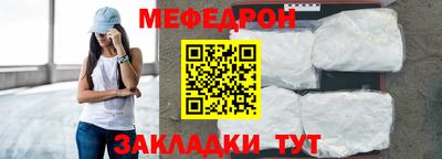 СК Сланцы