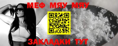 СК Сланцы
