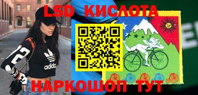 мефедрон Славянск-на-Кубани