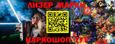 мет Старая Купавна