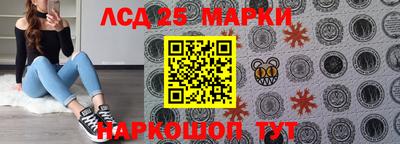 мет Старая Купавна