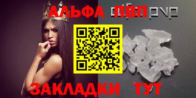 мефедрон Славянск-на-Кубани
