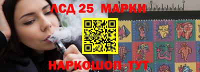дмт Ставрополь