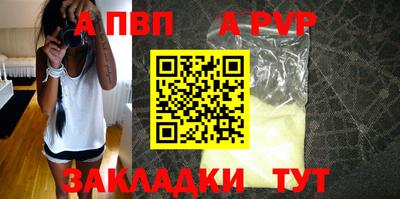СК Сланцы